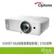 Optoma 奧圖碼 X309ST XGA短焦 商務投影機 3700流明