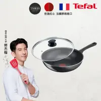 在飛比找momo購物網優惠-【Tefal 特福】法國製好食系列28CM不沾鍋炒鍋+玻璃蓋