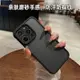 XM好物館-蘋果15手機殼14ProMax膚感磨砂iPhone13磁吸充電12Pro半透明全包