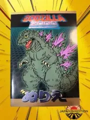 a7057 Godzilla 2000 Japan Coloring Book Never used