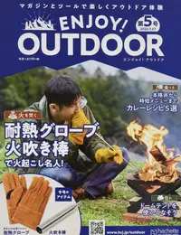 在飛比找誠品線上優惠-ENJOY! OUTDOOR (7/27/No.5/2022