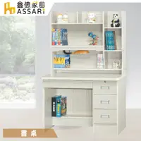 在飛比找蝦皮商城優惠-ASSARI-帕迪3.5尺四抽書桌全組(寛107x深57x高