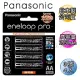 黑鑽款 Panasonic eneloop PRO 2550mAh 低自放3號充電電池BK-3HCCE(4顆入)