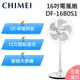 CHIMEI 奇美 DF-16B0S1 電風扇 立扇 桌立扇 16吋 五扇葉片 台灣公司貨