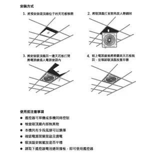 【蝦幣回饋5%】【SUPA FINE勳風牌】18吋DC遙控智能循環吸頂扇HF-1899台灣製造