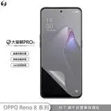 【大螢膜PRO】OPPO Reno8Z Reno 8 Pro 螢幕保護貼 3倍抗撞 車用犀牛皮 刮痕自動修復