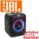 JBL Partybox Encore Essential 100W震憾音效 動態燈光防潑水 手提式派對喇叭 公司貨保固一年