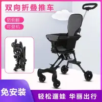 在飛比找蝦皮購物優惠-🔥送坐墊 台灣出貨🔥折疊嬰兒推車 簡易型推車 嬰兒推車 寶寶