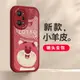 適用realmeGT2Pro手機殼neo3新款2t高級感閃速版硅膠q3pro狂歡可愛i防摔s保護套x7max/v20草莓熊9/8/大師卡通