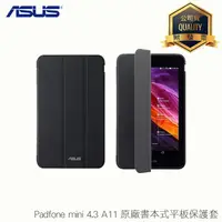 在飛比找蝦皮購物優惠-ASUS PadFone mini (A11 7吋) Sta