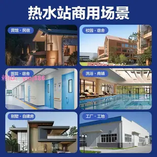 四季沐歌空氣能熱水器商用工程一體機民宿酒店理發店工廠體育館