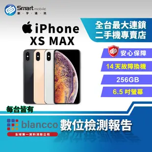 【福利品】Apple iPhone XS Max 256GB 6.5吋