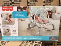 在飛比找Yahoo!奇摩拍賣優惠-費雪多功能寶寶新生兒嬰兒搖籃搖椅 嬰兒用品躺椅安撫椅嬰兒GP