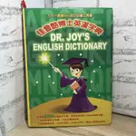 佳音酷博士 英語字典 彩色兒童英漢字典 英語辭典 兒童美語 圖畫字典 文馨英漢辭典 英文書