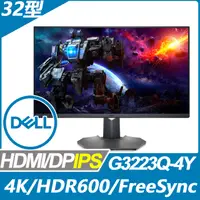 在飛比找PChome24h購物優惠-Dell G3223Q-4Y 4K平面電競螢幕(32型/HD