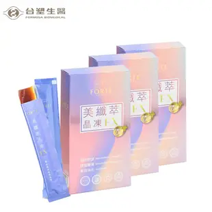 【台塑生醫FORTE】美纖萃晶凍EX (15g/包，10包/盒)(滿699免運)