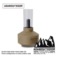 在飛比找誠品線上優惠-ADAMOUTDOOR經典風格加濕器/ 沙