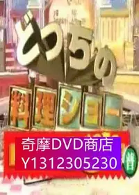 在飛比找Yahoo!奇摩拍賣優惠-DVD專賣 日劇 料理東西軍【炸串全9集】+【拉面】全18集