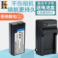 在飛比找蝦皮購物優惠-適用SONY索尼NP-FC10 FC11電池充電器DSC-F