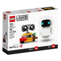 在飛比找Yahoo!奇摩拍賣優惠-樂高 LEGO 40619 BrickHeadz 伊芙與瓦力