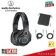 【金聲樂器】全新 Audio Technica 鐵三角 ATH-M40x 專業 錄音室用 監聽耳機