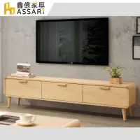 在飛比找momo購物網優惠-【ASSARI】艾維5尺電視櫃(寬151.5x深40x高43