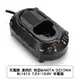 充電器 適用於 牧田MAKITA DC10WA BL1013 7.2V-10.8V 充電器