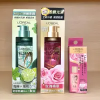 在飛比找蝦皮購物優惠-全新升級 L'OREAL Paris 巴黎萊雅 金緻護髮精油