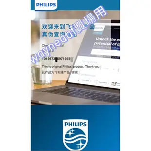 【強打熱銷·可分期】 Philips 飛利浦 增亮版 Hid 6000k 6700k D4S D4R D2S D2R
