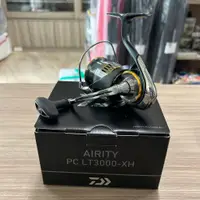 在飛比找蝦皮購物優惠-🔥【台南平昇釣具】🔥 23年新款 DAIWA  AIRITY