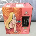 西雅圖即品約克夏奶茶 (25G*12包入) 西雅圖極品咖啡