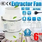 6" Silent Extractor Fan Duct Hydroponic Inline Exhaust Vent Industrial Large New