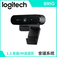 在飛比找PChome商店街優惠-羅技 BRIO 4K HD 網路攝影機