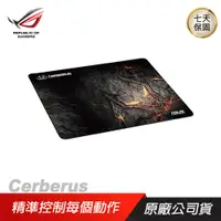 在飛比找PChome24h購物優惠-ASUS Cerberus 賽伯洛斯 布質滑鼠墊/厚織布料/