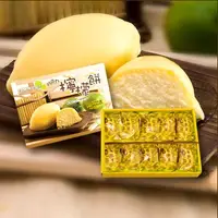 在飛比找蝦皮購物優惠-台中福田店太陽堂檸檬餅10入/伴手禮/下午茶點心
