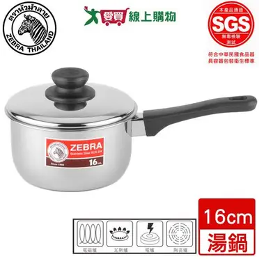 TIGER 虎牌JHI-N051 營業用電子溫控保溫湯鍋5L 商用保溫鍋不鏽鋼內鍋