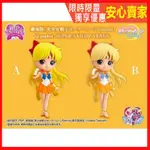 ★瘋狂牛牛★全新現貨 QPOSKET 水手 金星 劇場版 美少女戰士 ETERNAL 愛野美奈子 Q POSKET 景品