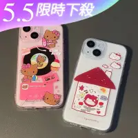 在飛比找蝦皮購物優惠-凱蒂貓 Kitty iPhone 15 pro max 手機