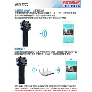 【CHICHIAU】WIFI 高清4K 超迷你DIY微型紅外夜視針孔遠端網路攝影機帶殼錄影模組