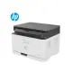 【HP 惠普】Color Laser MFP 178nw 彩色雷射多功能印表機 4ZB96A