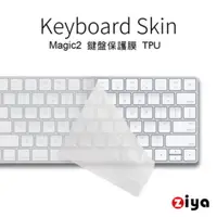 在飛比找PChome24h購物優惠-[ZIYA Apple iMac Magic 2代 藍芽鍵盤