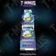 Pokemon: Incandescent Arcana (Japanese) Booster Box