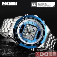 在飛比找露天拍賣優惠-Skmei手錶 鋼帶手錶 太陽能手錶 雙顯手錶 送貼盒 防水