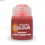 ◆王城玩具◆ GW漆 戰錘【對比漆】29-13 CONTRAST FLESH TEARERS RED 18ML