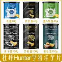 在飛比找蝦皮購物優惠-《 Chara 微百貨 》 杜拜 亨特 Hunter's G