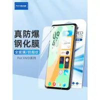 在飛比找ETMall東森購物網優惠-佰通適用ViVO X27 X20/1/3 X60/50 X7