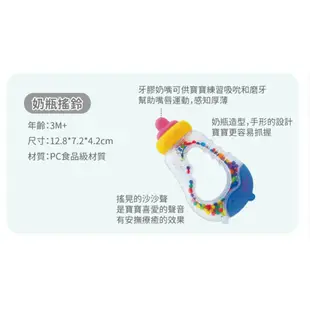 Toyroyal 樂雅3167 可消毒奶瓶玩具【宜兒樂】