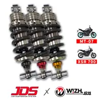 在飛比找蝦皮商城優惠-【JDS】J1BT｜MT07 XSR700｜基本預載可調/阻