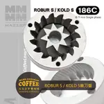 【馬克老爹咖啡】義大利原廠進口MAZZER ROBUR / KOLD S磨豆機專用71MM錐刀刀盤(186C/187C)