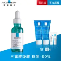 在飛比找momo購物網優惠-【理膚寶水】極效三重酸煥膚精華30ml 獨家全方位超值組 B